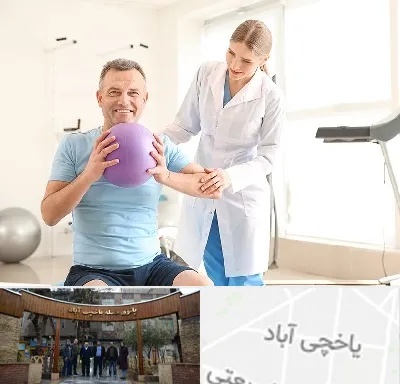 کلینیک طب ورزشی در یاخچی آباد