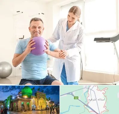 کلینیک طب ورزشی در آستانه اشرفیه