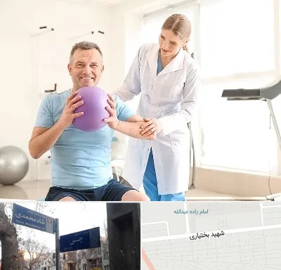کلینیک طب ورزشی در سی متری جی