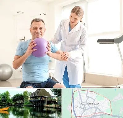 کلینیک طب ورزشی در صومعه سرا