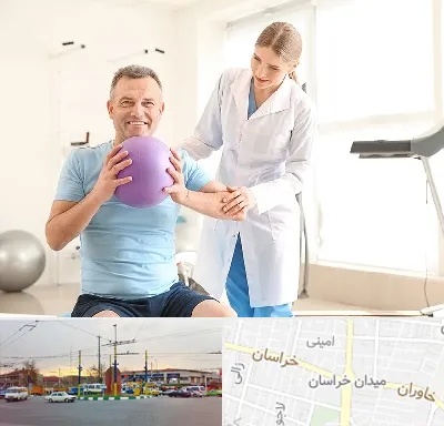 کلینیک طب ورزشی در میدان خراسان