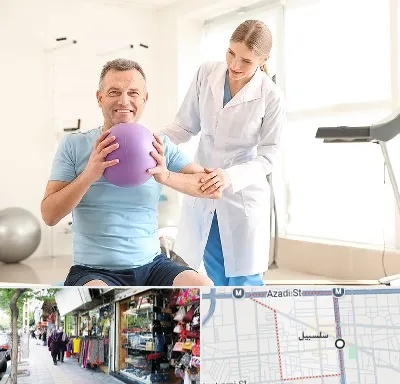 کلینیک طب ورزشی در سلسبیل