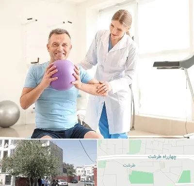 کلینیک طب ورزشی در طرشت