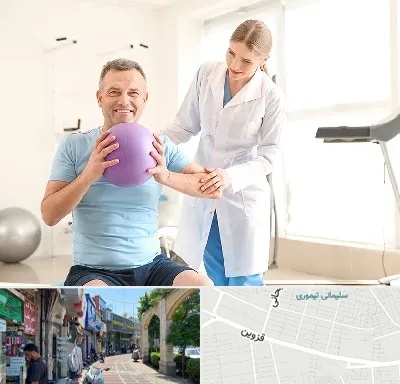 کلینیک طب ورزشی در خیابان قزوین