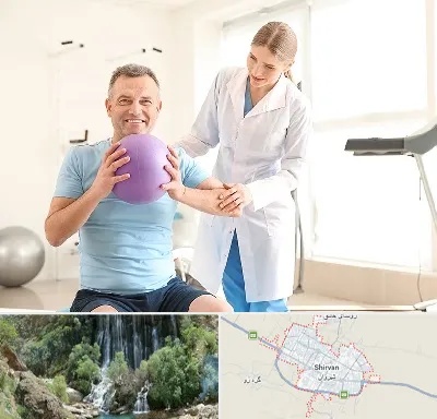 کلینیک طب ورزشی در شیروان