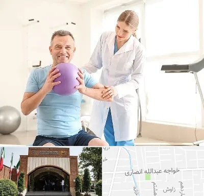 کلینیک طب ورزشی در خواجه عبدالله