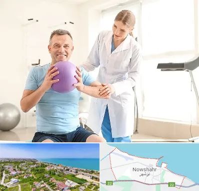 کلینیک طب ورزشی در نوشهر