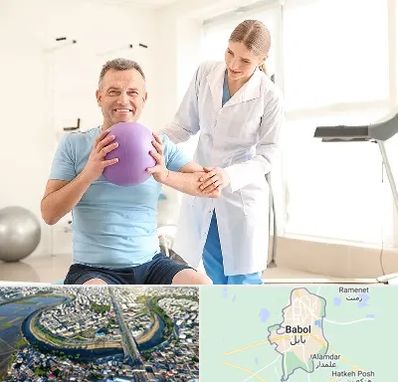 کلینیک طب ورزشی در بابل