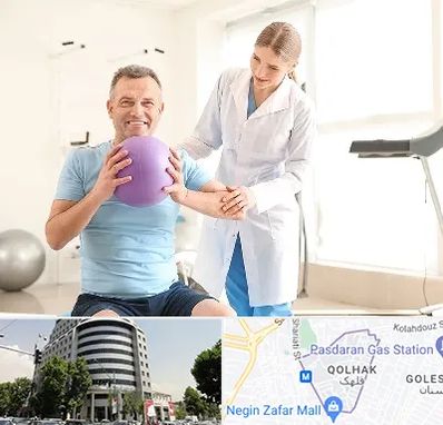 کلینیک طب ورزشی در قلهک 