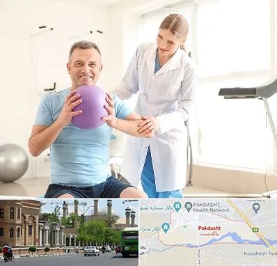 کلینیک طب ورزشی در پاکدشت