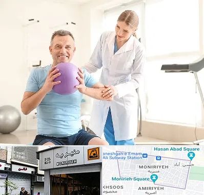 کلینیک طب ورزشی در منیریه 