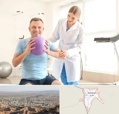 کلینیک طب ورزشی در اسفراین