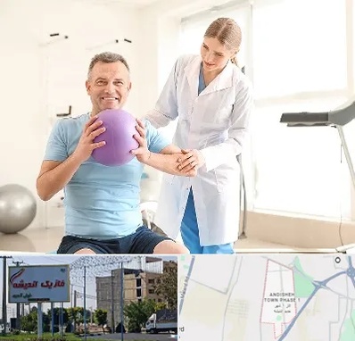 کلینیک طب ورزشی در فاز یک اندیشه