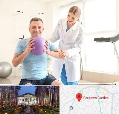 کلینیک طب ورزشی در باغ فردوس