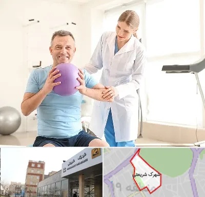 کلینیک طب ورزشی در شهرک شریعتی