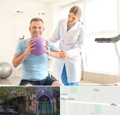 کلینیک طب ورزشی در بریانک
