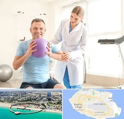 کلینیک طب ورزشی در کیش