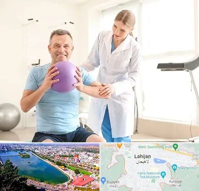 کلینیک طب ورزشی در لاهیجان