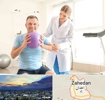 کلینیک طب ورزشی در زاهدان