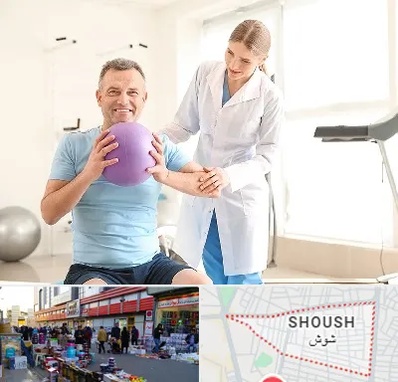 کلینیک طب ورزشی در شوش
