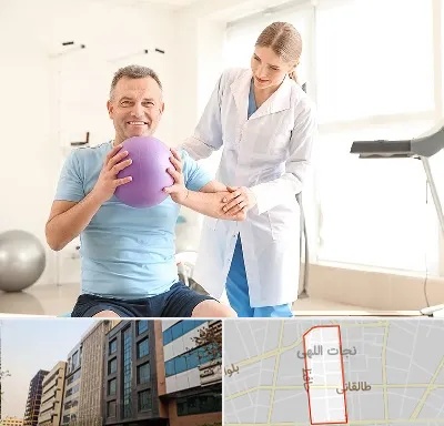 کلینیک طب ورزشی در نجات اللهی