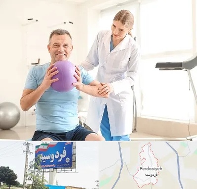 کلینیک طب ورزشی در فردوسیه شهریار