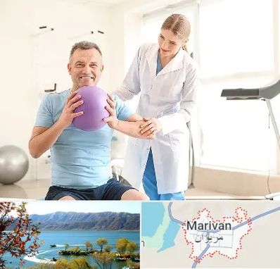 کلینیک طب ورزشی در مریوان