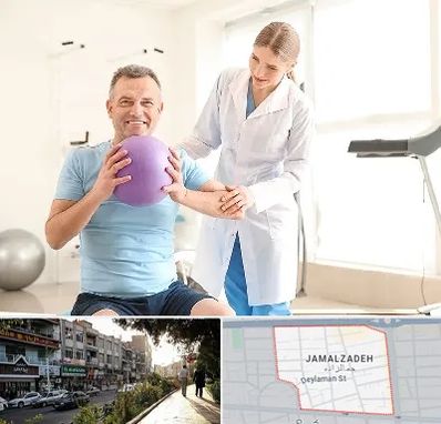 کلینیک طب ورزشی در خیابان جمالزاده