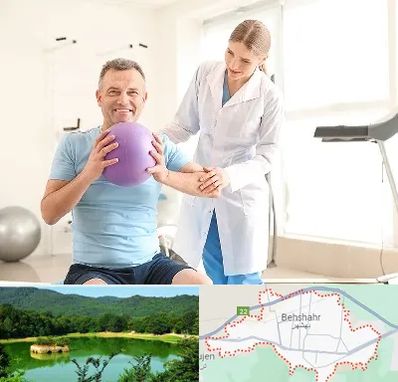 کلینیک طب ورزشی در بهشهر