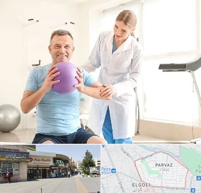 کلینیک طب ورزشی در پرواز تبریز