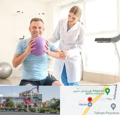 کلینیک طب ورزشی در هروی 