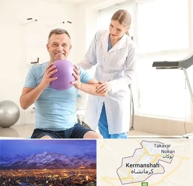 کلینیک طب ورزشی در کرمانشاه