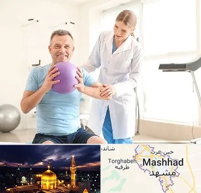 کلینیک طب ورزشی در مشهد