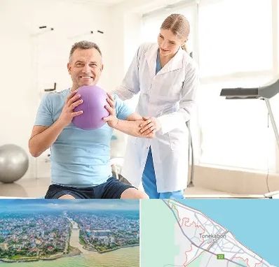 کلینیک طب ورزشی در تنکابن
