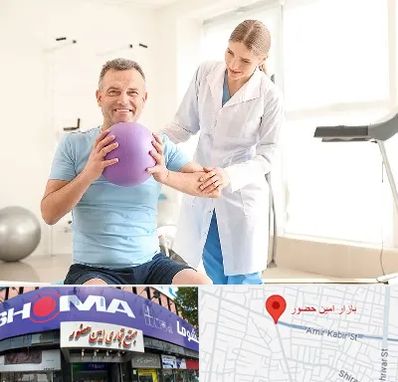 کلینیک طب ورزشی در امین حضور