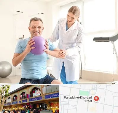 کلینیک طب ورزشی در 15 خرداد