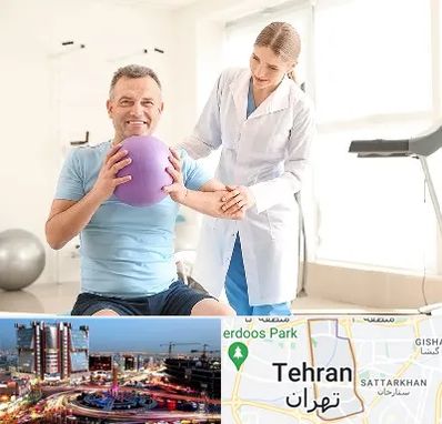 کلینیک طب ورزشی در صادقیه 