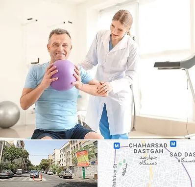 کلینیک طب ورزشی در چهارصد دستگاه 