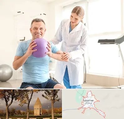 کلینیک طب ورزشی در تویسرکان