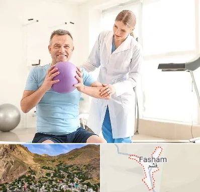 کلینیک طب ورزشی در فشم