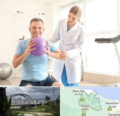 کلینیک طب ورزشی در چالوس