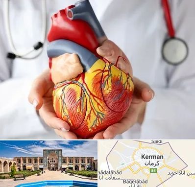 دکتر متخصص قلب و عروق در کرمان