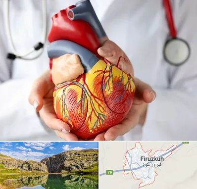 دکتر متخصص قلب و عروق در فیروزکوه