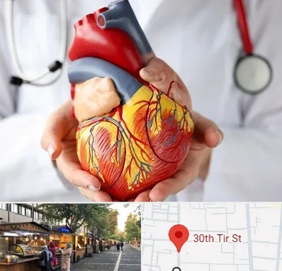 دکتر متخصص قلب و عروق در سی تیر