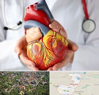 دکتر متخصص قلب و عروق در دماوند