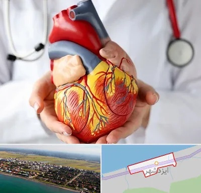 دکتر متخصص قلب و عروق در ایزدشهر