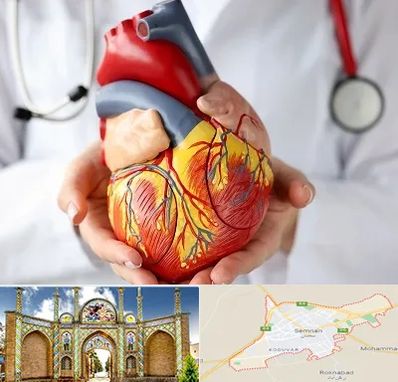 دکتر متخصص قلب و عروق در سمنان