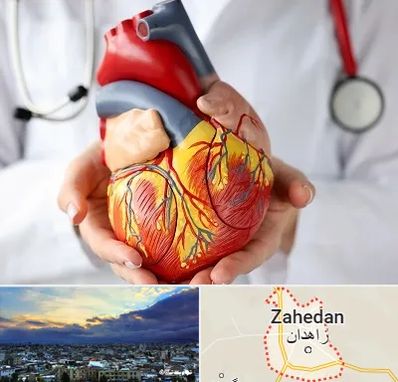 دکتر متخصص قلب و عروق در زاهدان