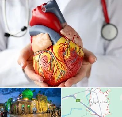 دکتر متخصص قلب و عروق در آستانه اشرفیه