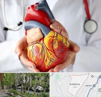 دکتر متخصص قلب و عروق در دروس